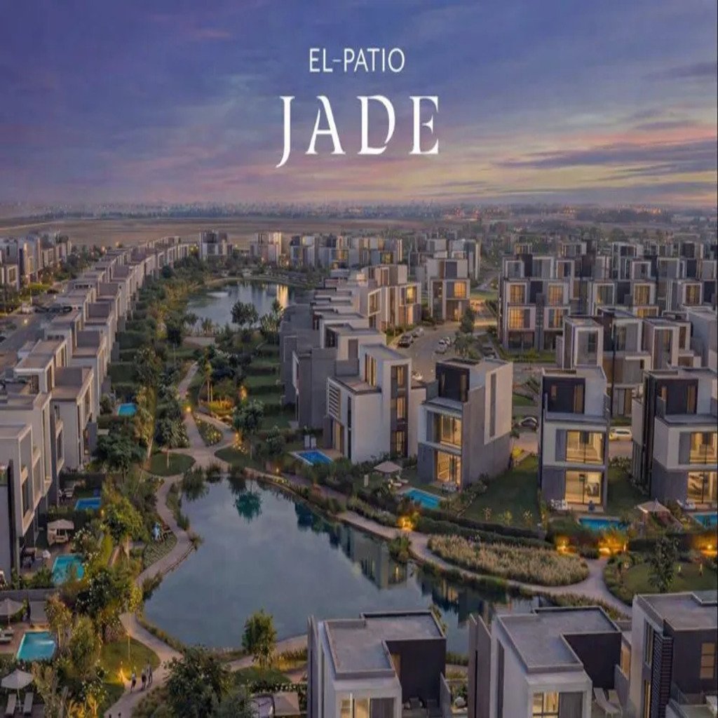 patio jade